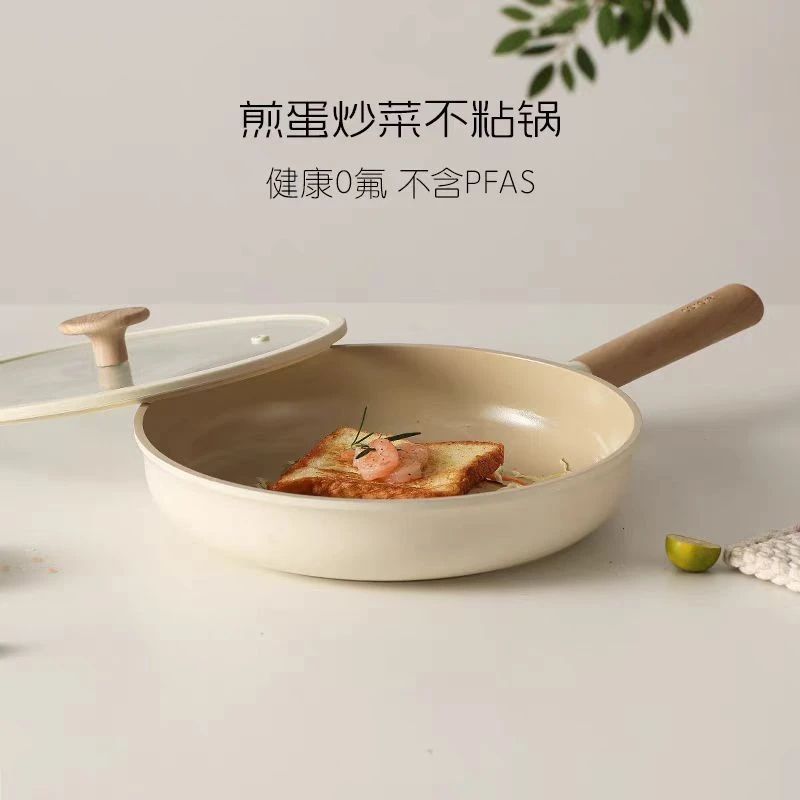 CAROTE/卡罗特陶瓷平底锅微微瑕不粘锅煎锅家用煎神器专用通用底