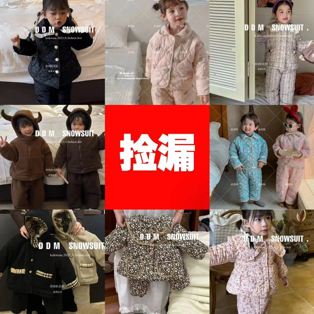 冬季儿童加绒加厚外套宝宝可外穿保暖三层家居服睡衣捡漏两件套
