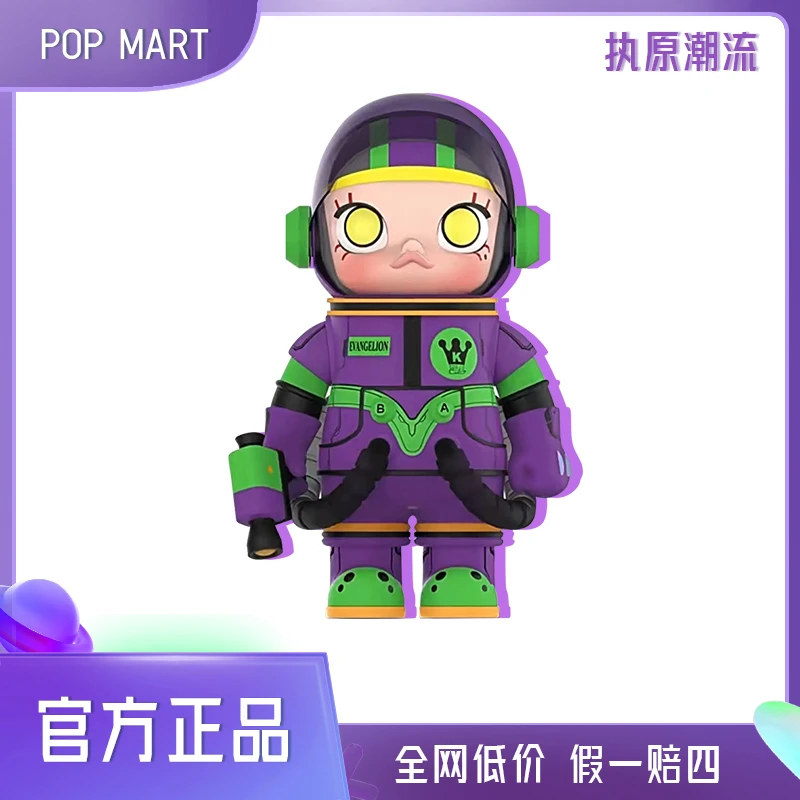 泡泡玛特 新世纪福音战士 初号机400% 1000% 珍藏系列家装摆件