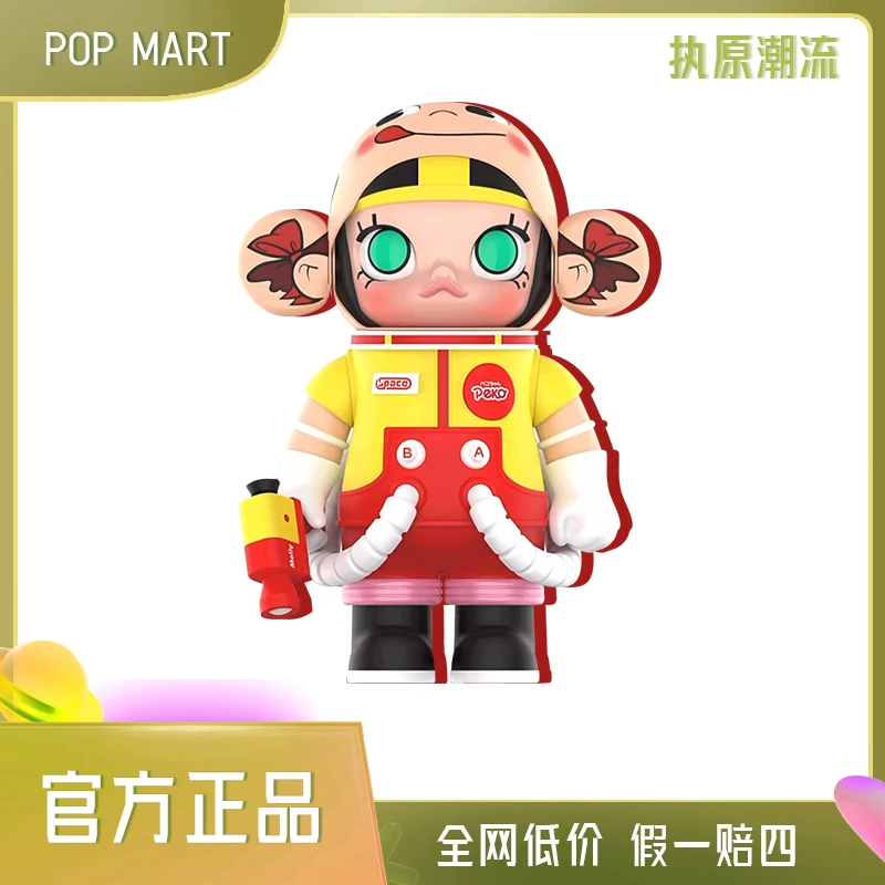 泡泡玛特 不二家 牛奶妹PEKO1000% 珍藏系列 送女友