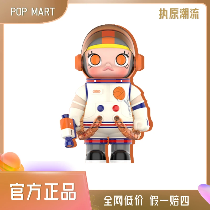 泡泡玛特 空中大灌篮 POP MARTMEGA1000%/400% 珍藏系列电影联名