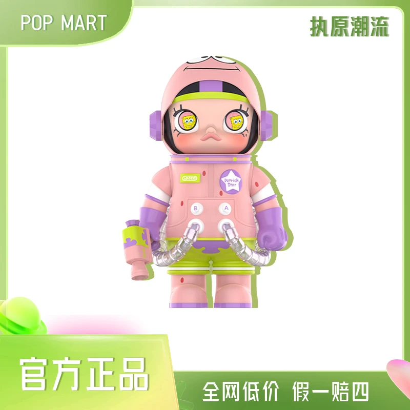 泡泡玛特 派大星 POP MARTMEGA1000%/400% 珍藏系列  潮流玩具