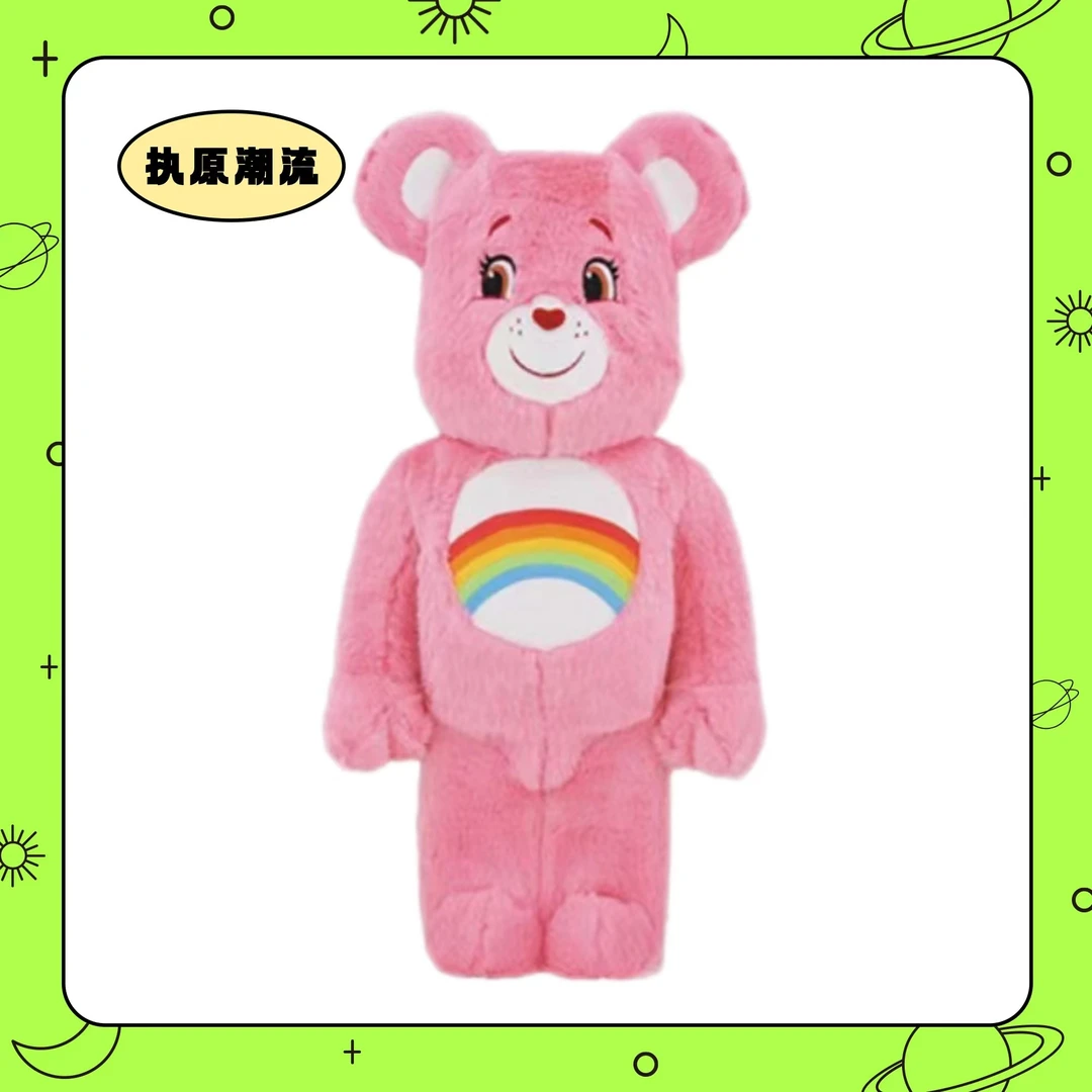 Medicomtoy bearbrick积木熊 彩虹熊  400% 1000%