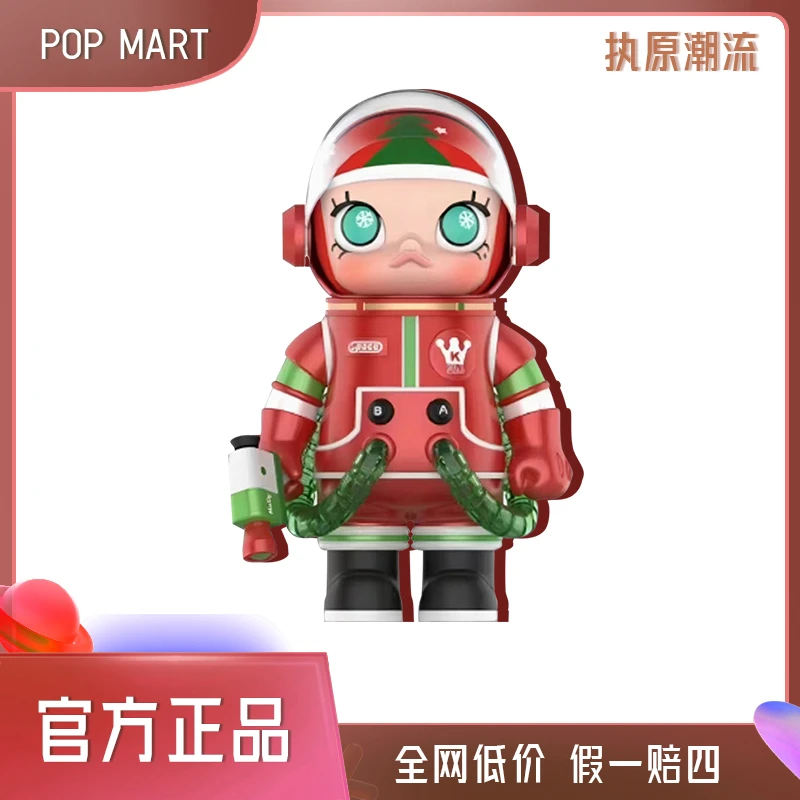 泡泡玛特圣诞400%1000%POP MARTMEGA珍藏系列潮玩摆件宇航员 *