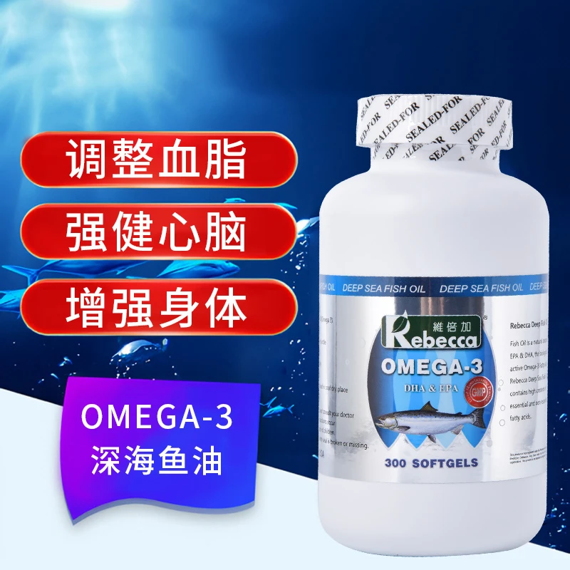 维倍加omega3深海鱼油300粒/盒软胶囊DHA中老年脑部发育美国