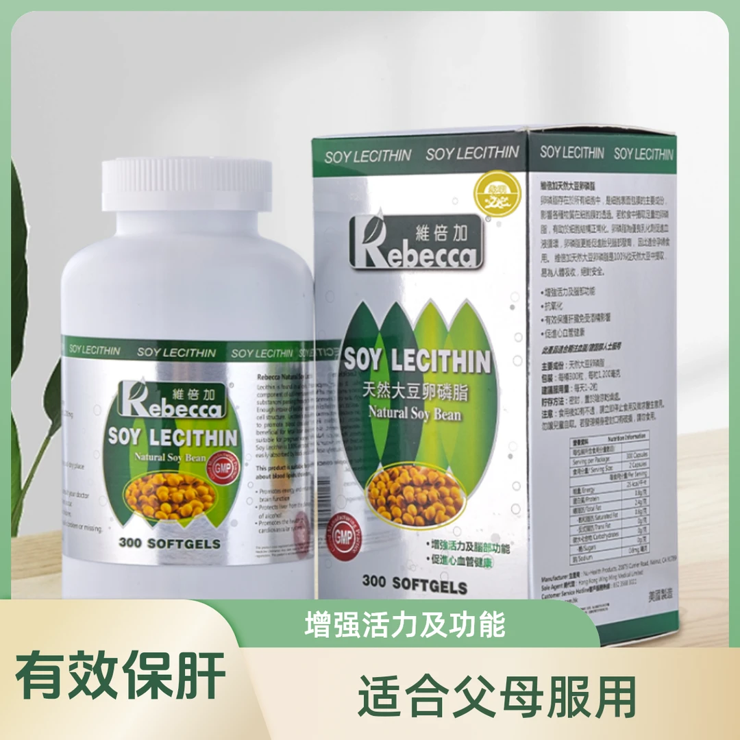 维倍加Rebecca天然大豆卵磷脂软胶囊 美国进口 300粒