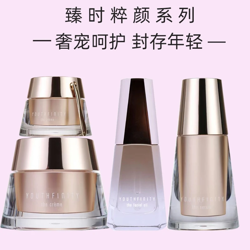 玫琳凯臻时粹颜系列精华乳精华油眼霜面霜紧致提拉提声光泽正品