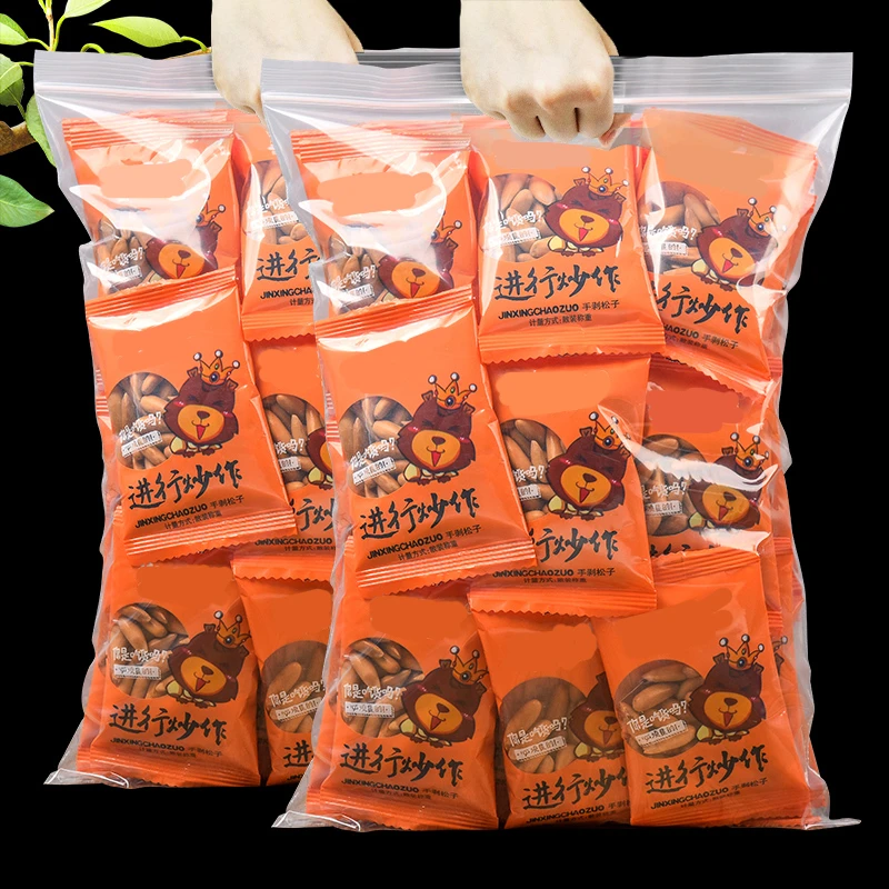 巴西松子手剥长粒250g孕妇零食大颗粒阿富汗松子仁小包装坚果零食