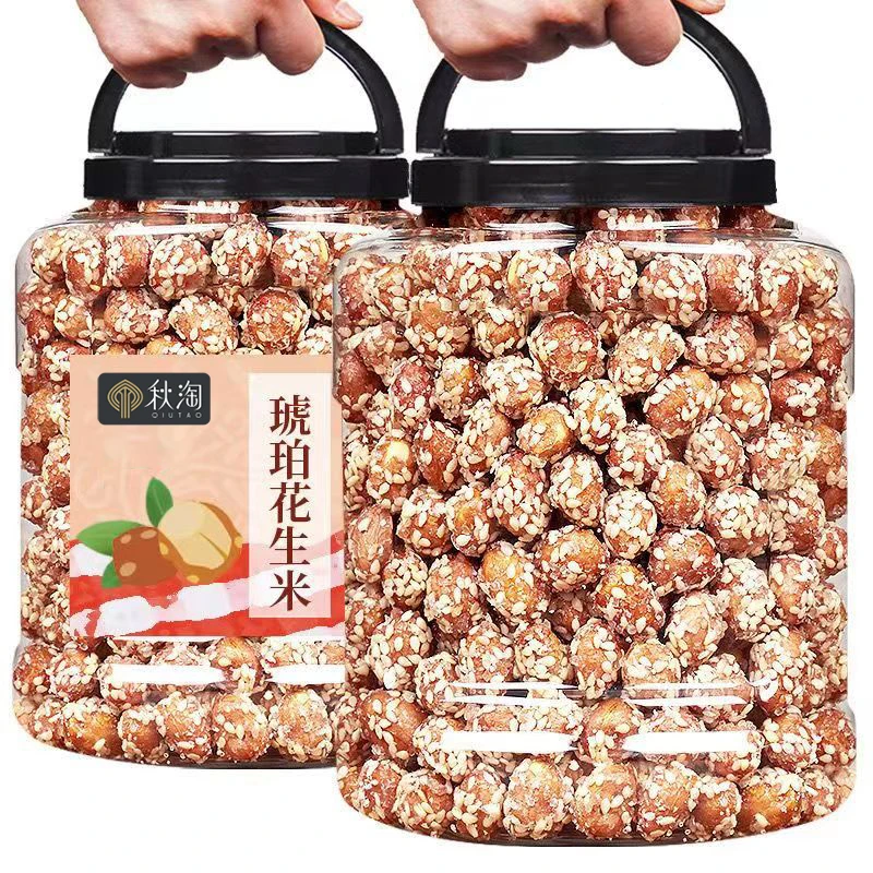 新货琥珀花生米500g罐装香辣蜂蜜味小零食小吃下酒菜多味花生米