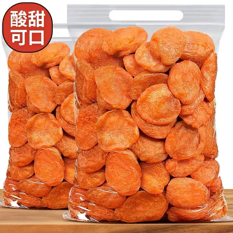 新货无核红杏干杏干去核果干厚实香甜软糯解馋水果干零食