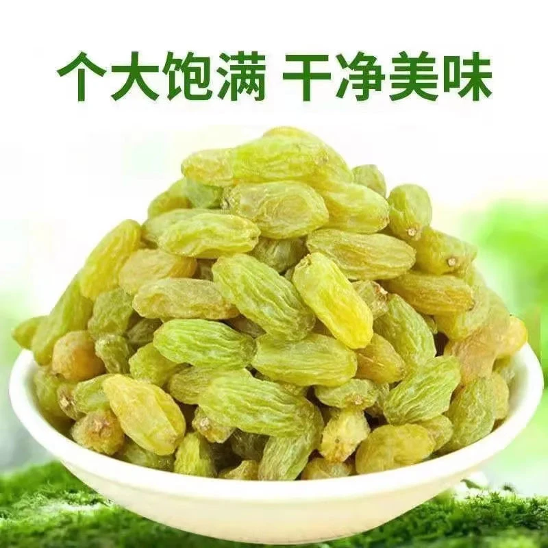 【拍一发七袋】新货葡萄干128g 蜜饯果干无籽大颗粒无核绿葡萄干