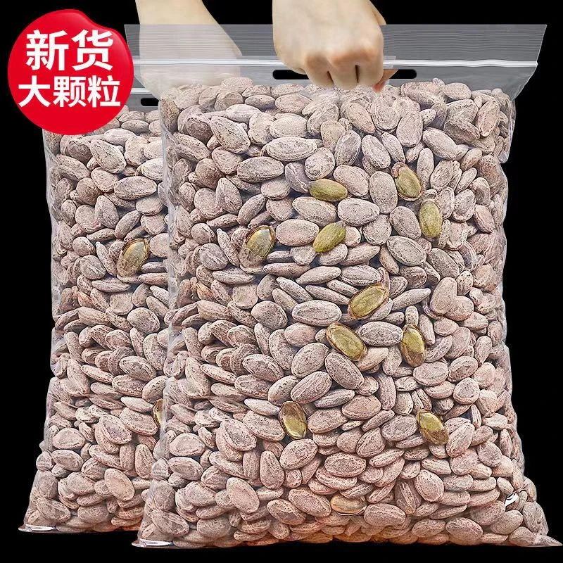 新货吊瓜子500g新货奶油味炒货干果坚果零食大籽炒制香脆250g奶香