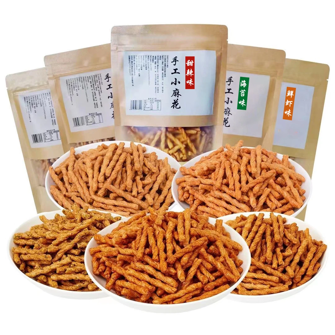 手工小麻花袋装香酥传统零食小吃特产网红组合休闲食品