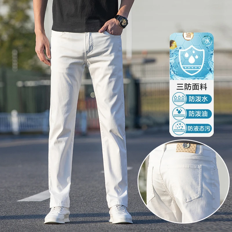 黑科技高档三防牛仔裤男春夏百搭牛仔裤防泼水夏季薄款九分白色裤