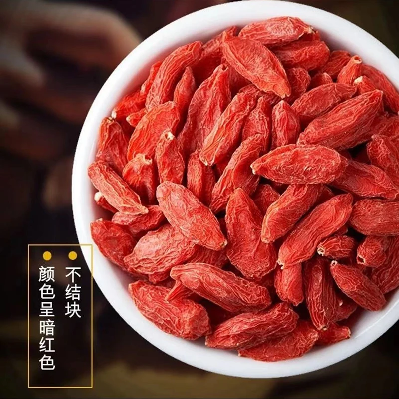 【新粉福利】红枸杞泡茶泡水煲汤免洗大粒枸杞每袋约45-50克一袋