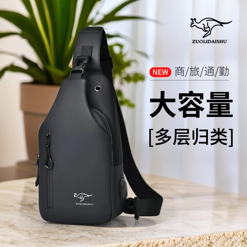 【现货】潮流韩版骑行肩包欧美风商务单肩挎包包运动风百搭多功能