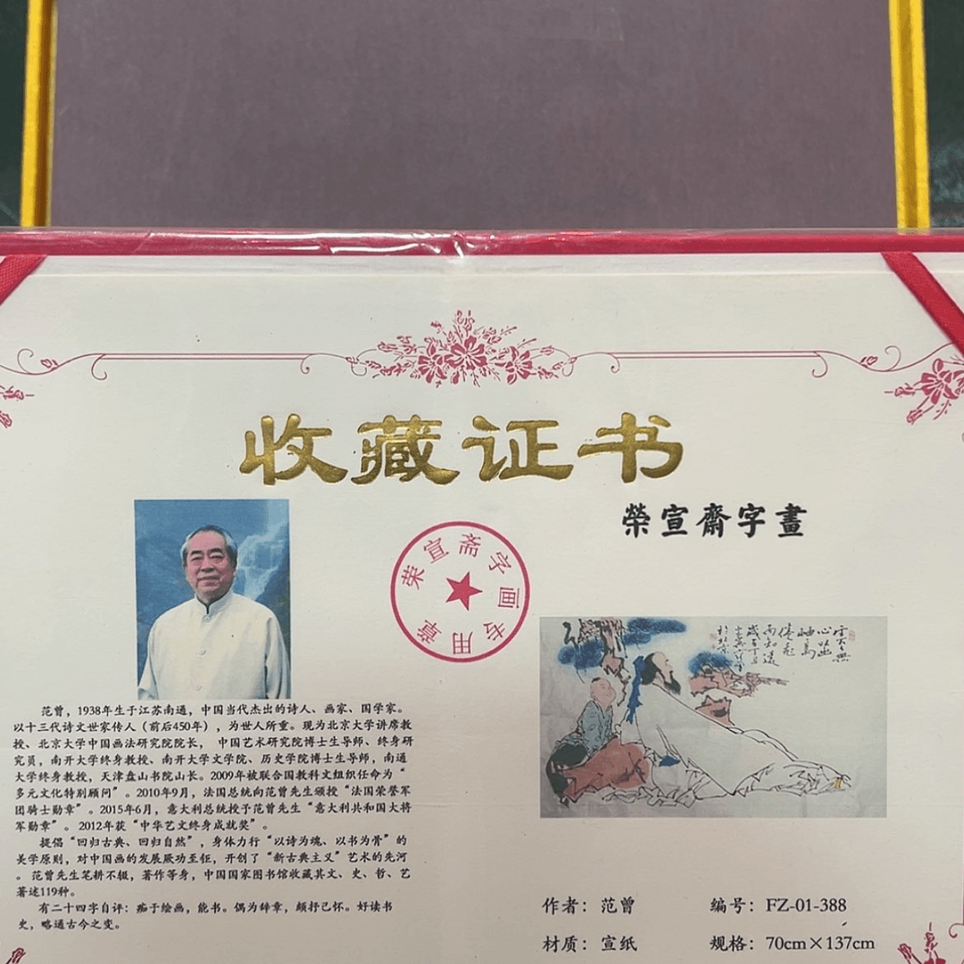 【闪购商品】绘画名师