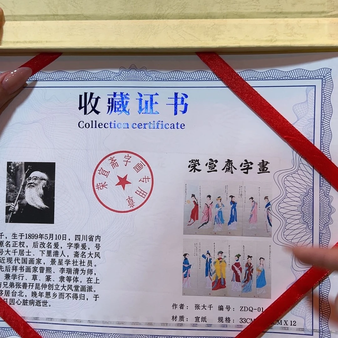【闪购商品】书法名师