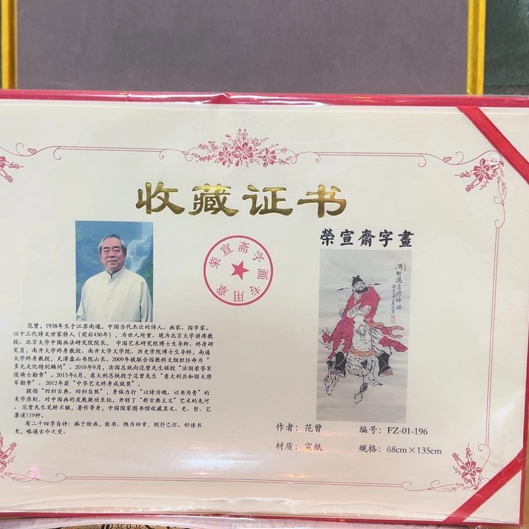 【闪购商品】绘画F60