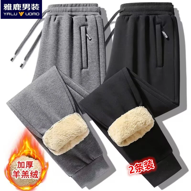 雅鹿男装百搭羊羔绒裤加厚棉裤男卫裤保暖加绒大码男秋冬裤子长裤