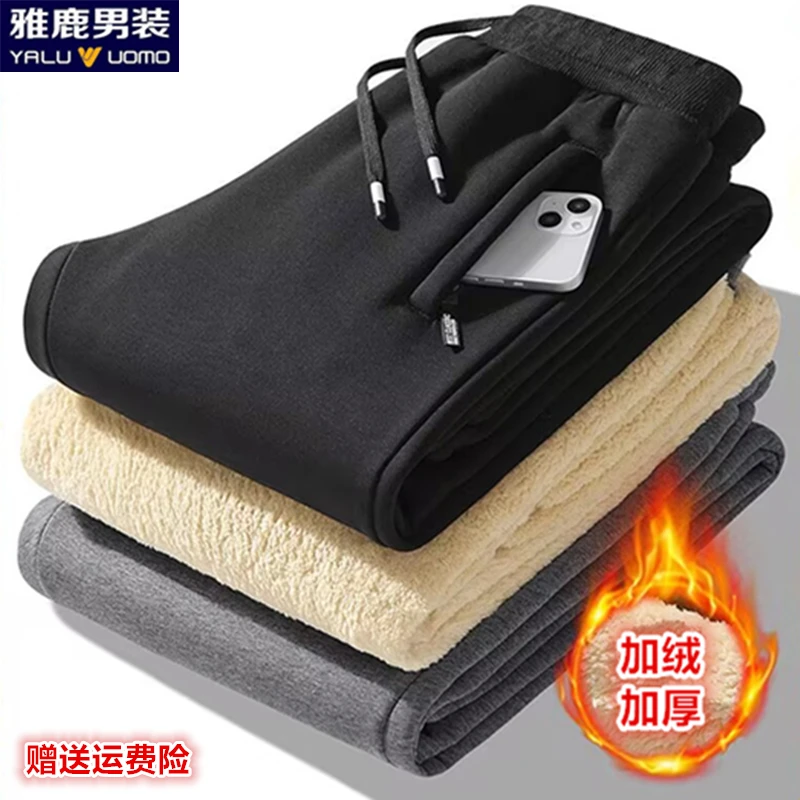雅鹿男装冬季加绒加厚保暖棉裤男大码男士直筒宽松休闲羊羔绒长裤
