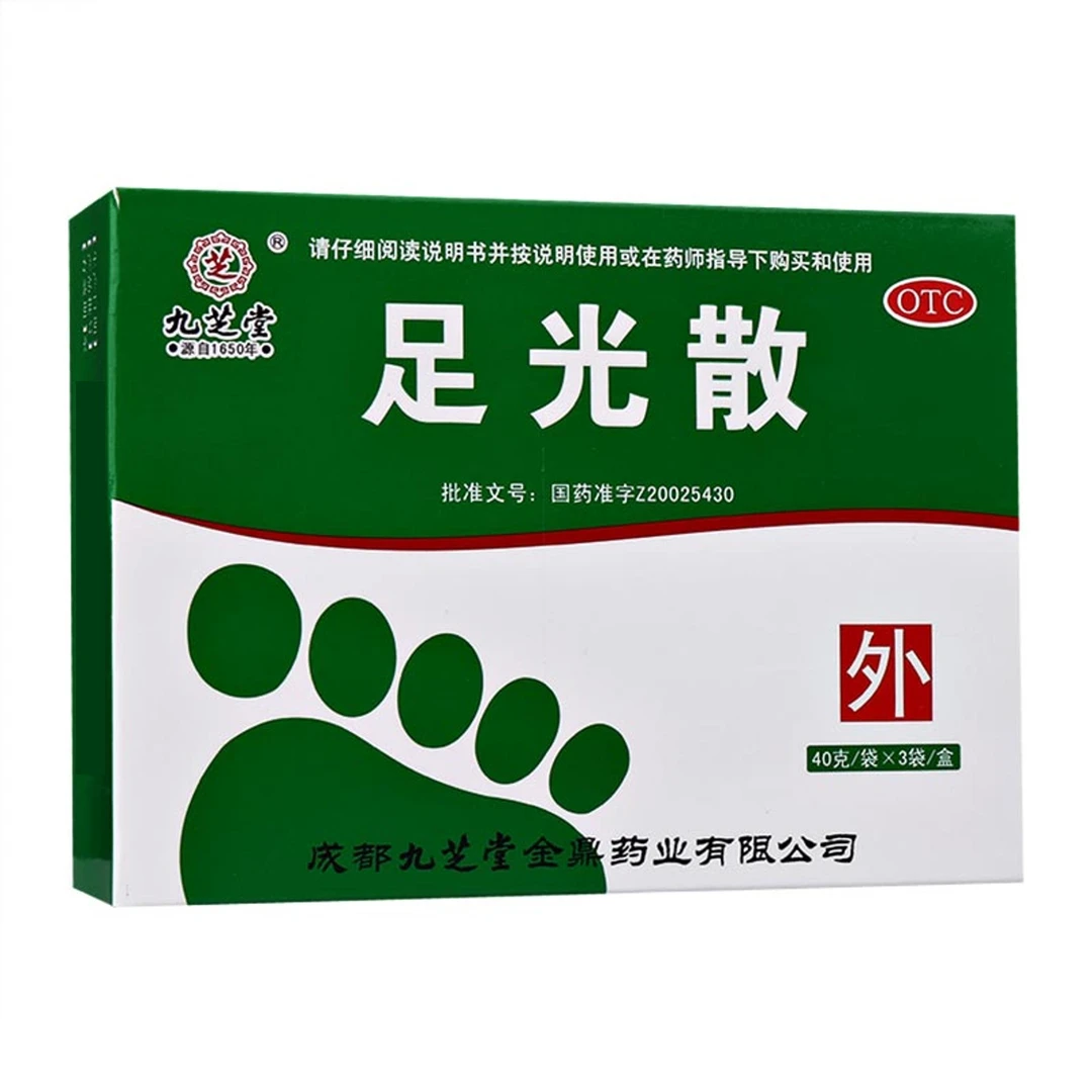 九芝堂 足光散40g*3袋 清热燥湿 杀虫敛汗