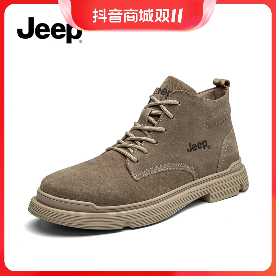 Jeep吉普男鞋官方秋冬英伦风保暖中帮工装靴男简约时尚防滑马丁靴