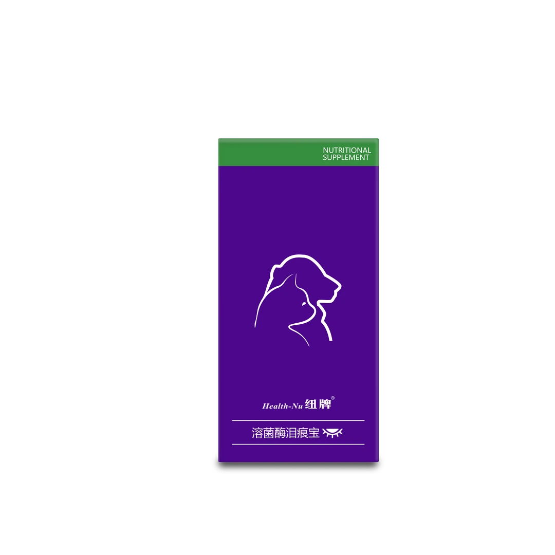 Health-Nu纽牌宠物营养补充剂-溶菌酶泪痕宝