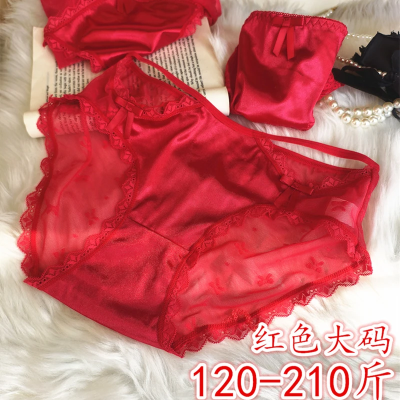 大红色本命年喜庆绸面蕾丝性感女士内裤大码胖妹妹200斤加大肥新