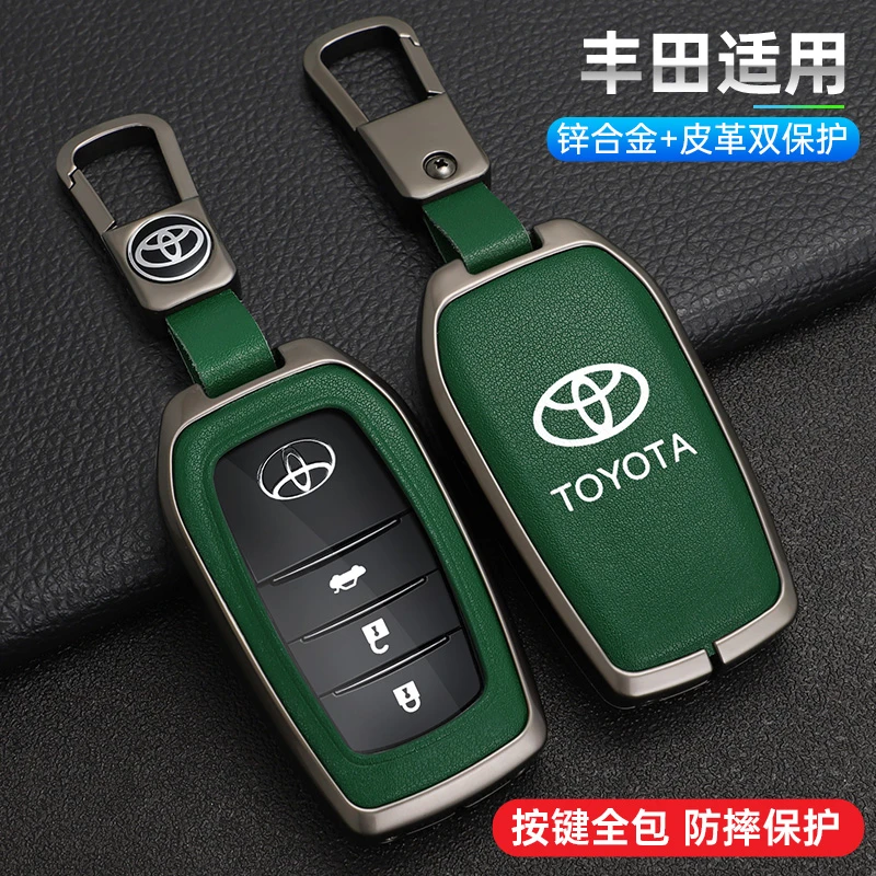 适用丰田钥匙套卡罗拉锐放锋兰达RAV4荣放凌放汉兰达雷凌包扣壳