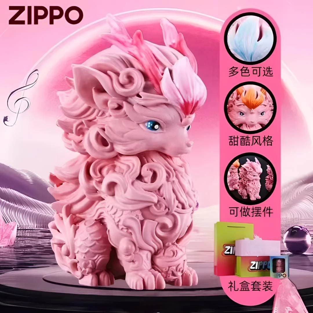 ZIPPO/之宝【雾桃麒麟】重甲窄机神兽火麒麟礼盒防风打火机DY9814TP