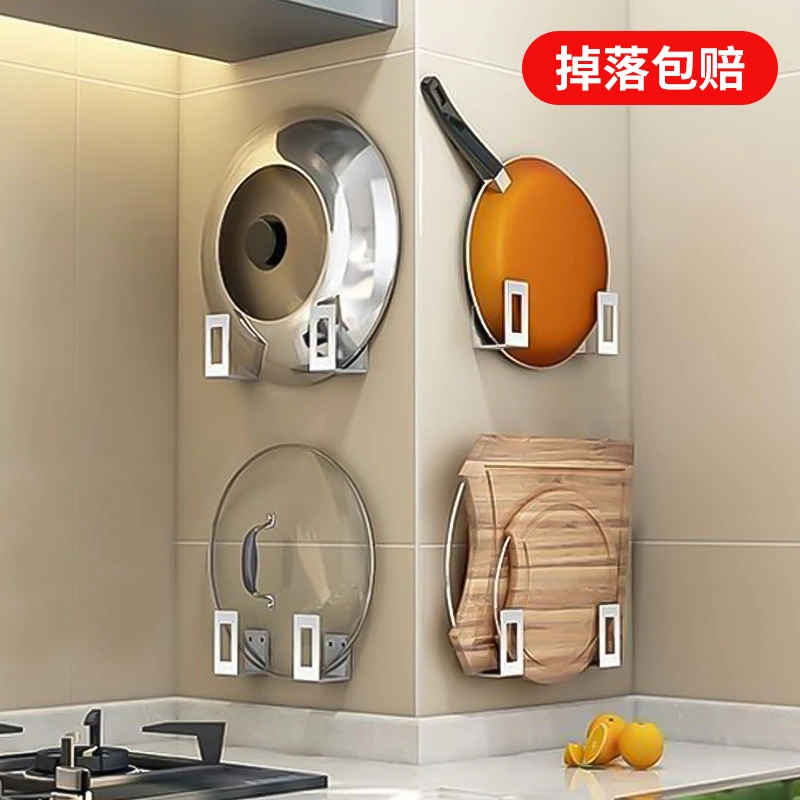 锅盖架子壁挂式菜板放置架免打孔厨房家用砧板案板锅盖收纳置物架