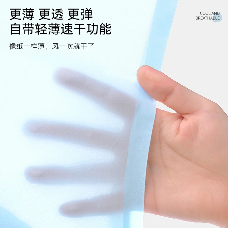 Cathy King夏季薄款冰丝男士7a内裤大码透气无痕男士平角内裤礼盒