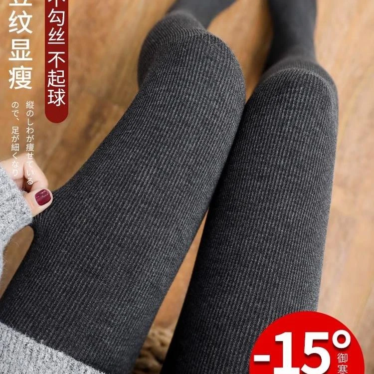 秋冬款日系棉竖条打底裤女加绒加厚保暖连裤袜微压显瘦羊脂打底袜