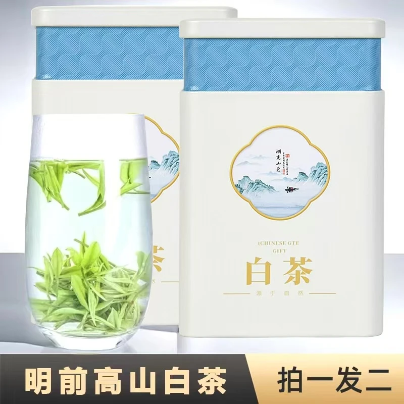 安吉原产白茶明前白茶高山茶白化绿茶手工采摘嫩芽小叶