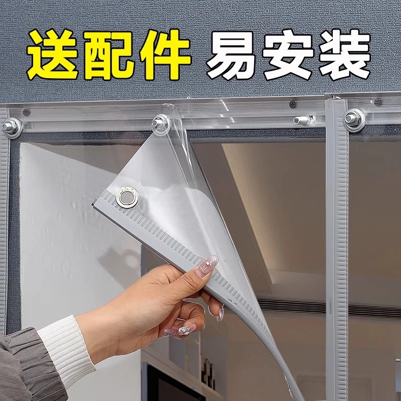 空调门帘店铺商用2024新款高档磁吸自吸pvc塑料软透明挡风隔断帘