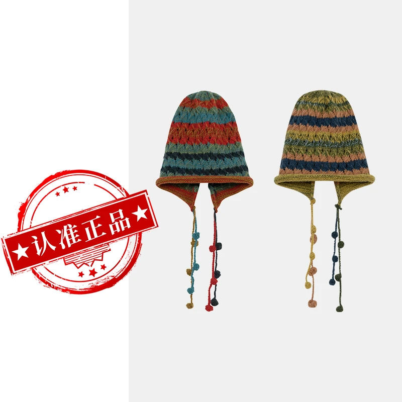 【新品】短发贝雷帽彩虹毛线帽日系复古撞色编织流苏护耳包头衬衫