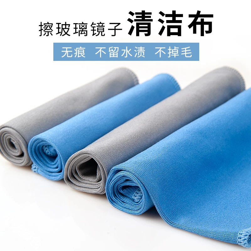 擦玻璃保洁毛巾吸水抹布加厚鱼鳞布浴室无水印镜子家用清洁布