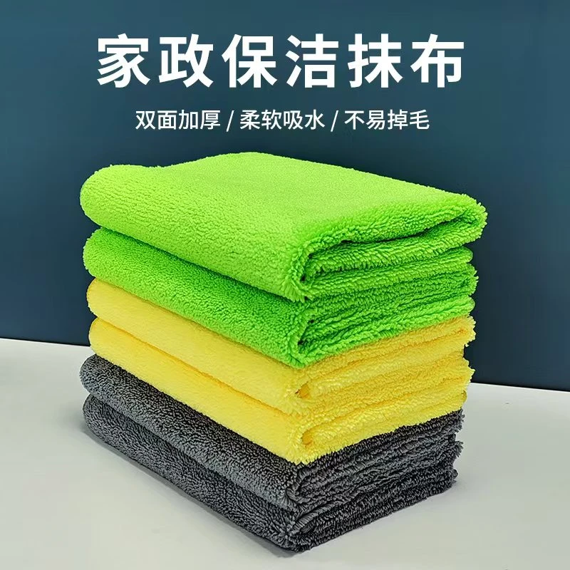 【肖杰专属】保洁专用毛巾洗碗巾吸水家用洗碗拖地洗碗专用工具抹布