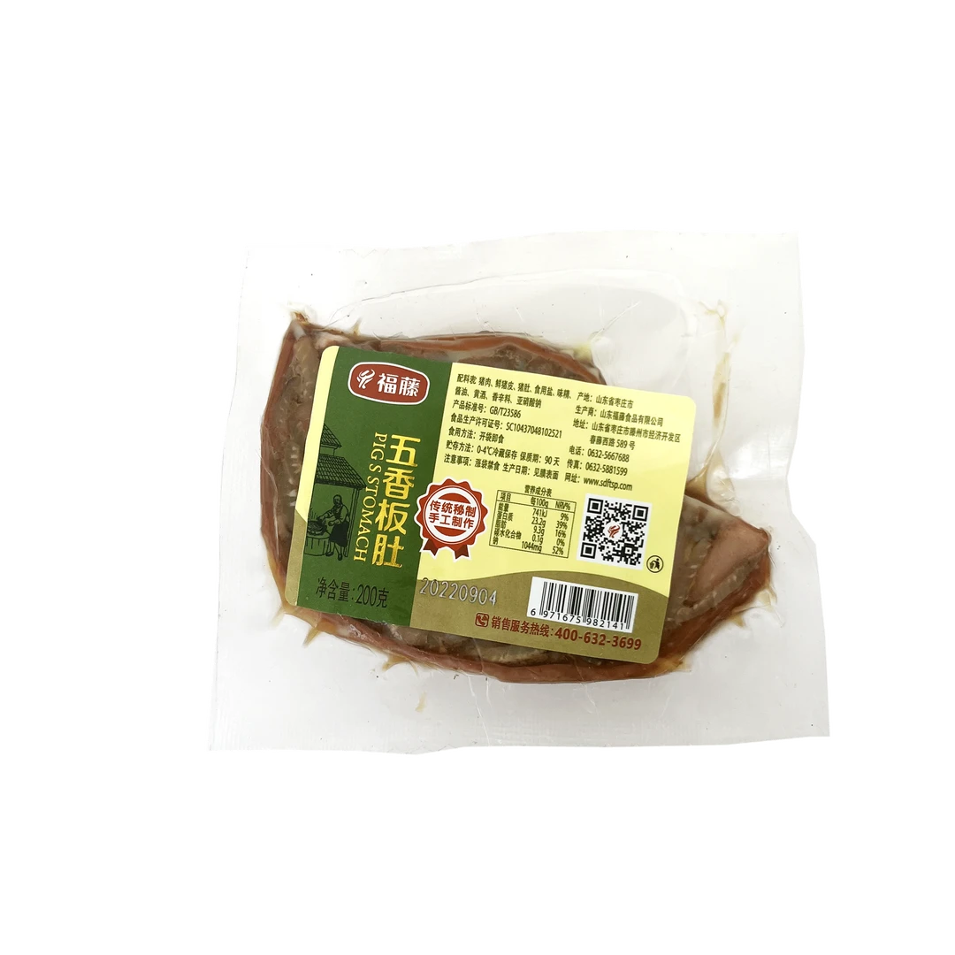 福藤特色口味五香板肚