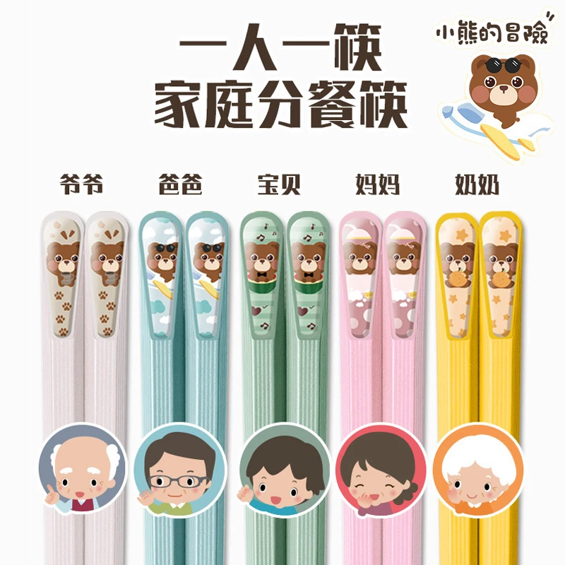 筷子家用一人一筷防滑耐高温合金筷子不发霉高档家庭分餐筷高颜值