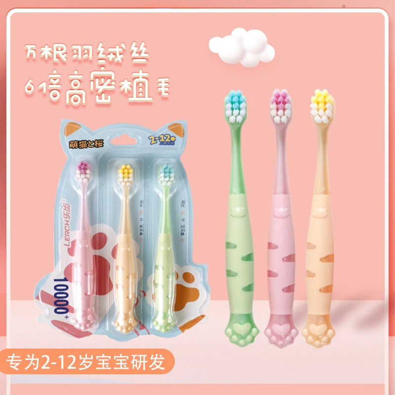 猫爪儿童牙刷可爱软毛2-12宝宝学生专用小孩子牙刷小头女童健齿刷