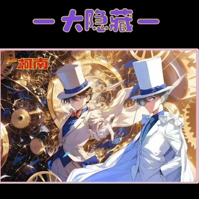 贝姐拆卡【漫迷】柯南冰箱贴第三弹（默认代拆）