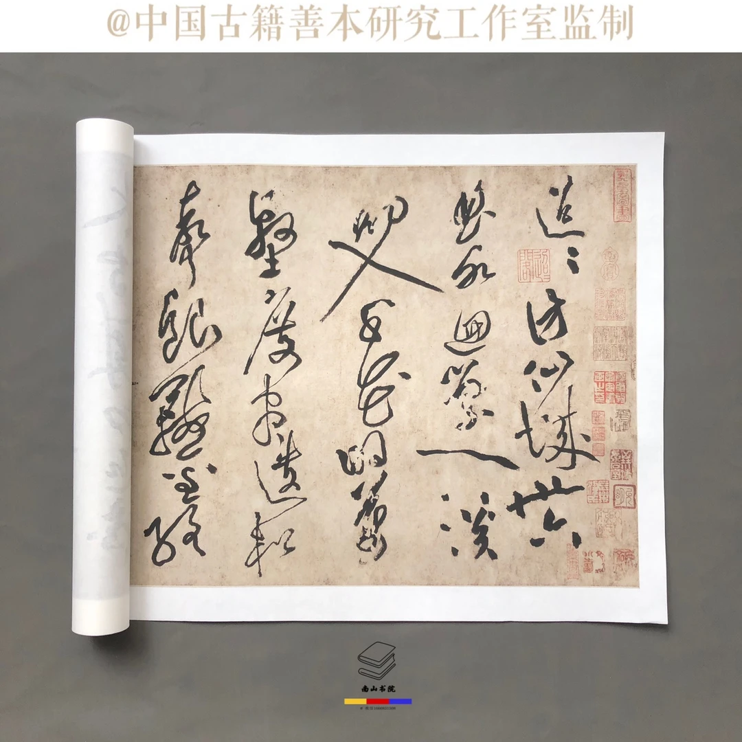 黄庭坚李白诗卷长卷原色原尺寸高清复制宣纸绢布艺术微喷行书字帖