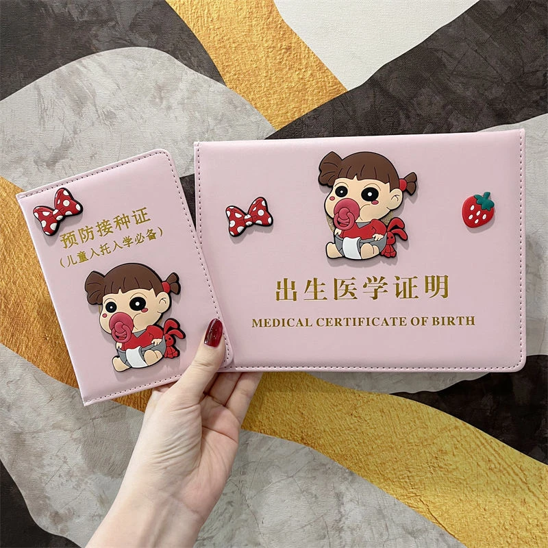 新款可爱宝宝医学出生证明保护套卡通儿童疫苗本收纳套预防接种本