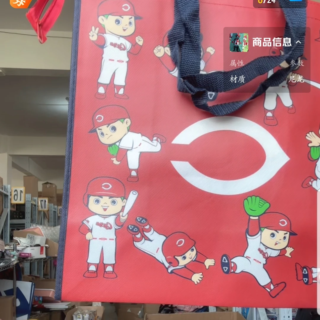 发3个红色购物袋