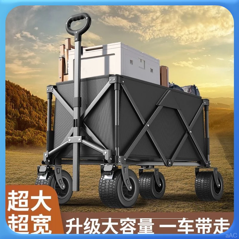 新款聚拢四面收款摆摊野餐小推车野营拉货网红快递户外折叠车