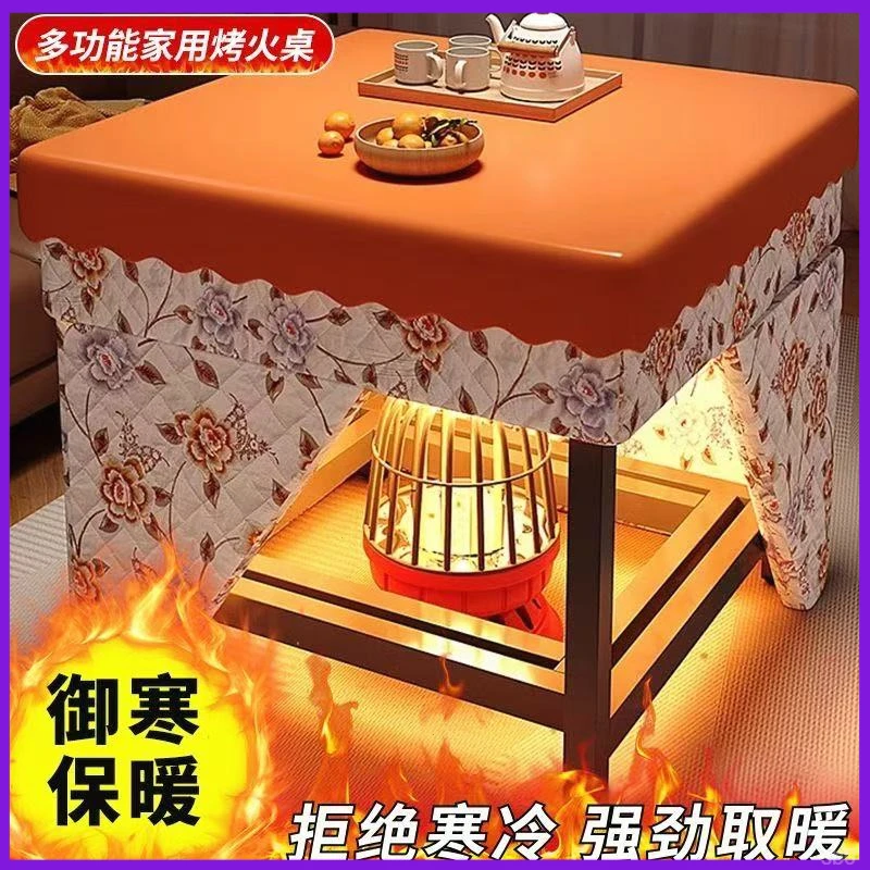 折叠烤火桌架子家用取暖桌正方形家居四方餐桌写作业吃饭多功能桌