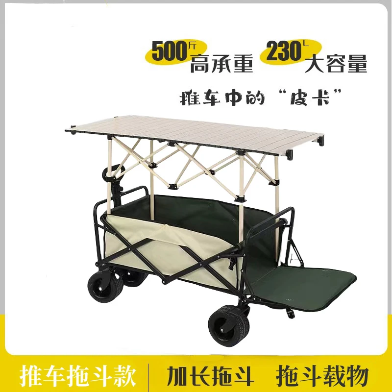 升降桌面地摊露营推车户外可折叠网红手拉车摆摊小推车加高折叠桌