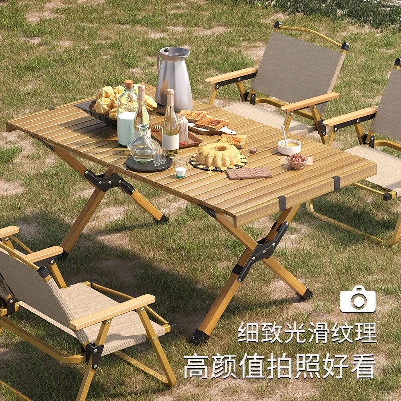 户外折叠收纳桌蛋卷桌露营用品野餐便携式桌烧烤桌露营桌